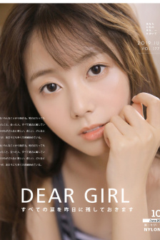 男生女生向前走第四部